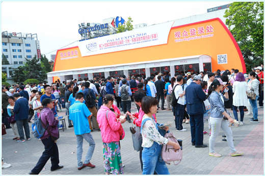 PALM 2016樂器展現(xiàn)場圖集(1) 