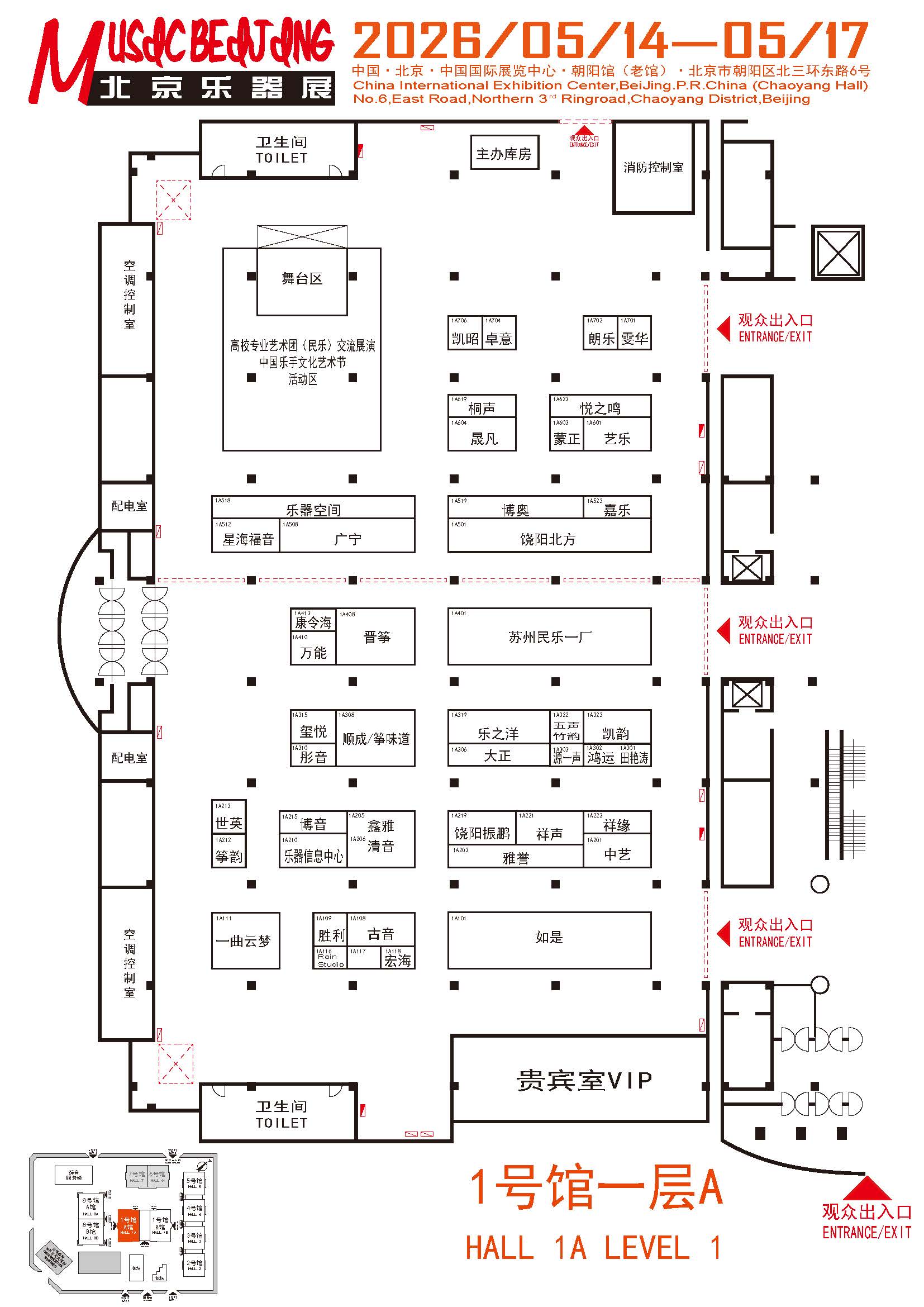 1號館A館平面圖