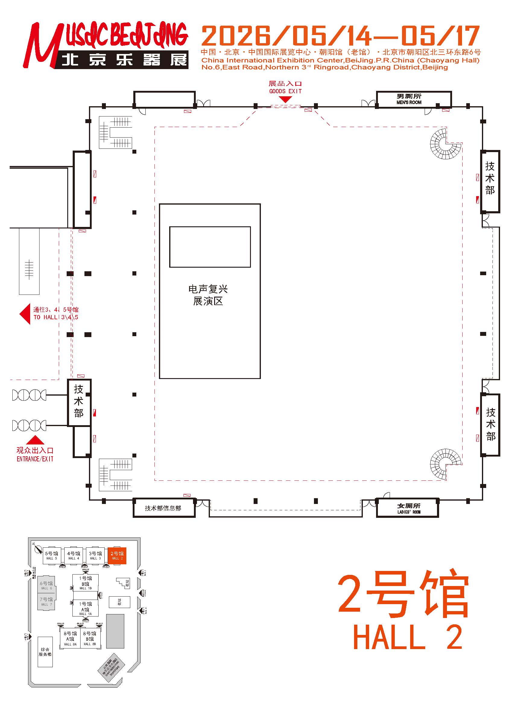 2號館平面圖